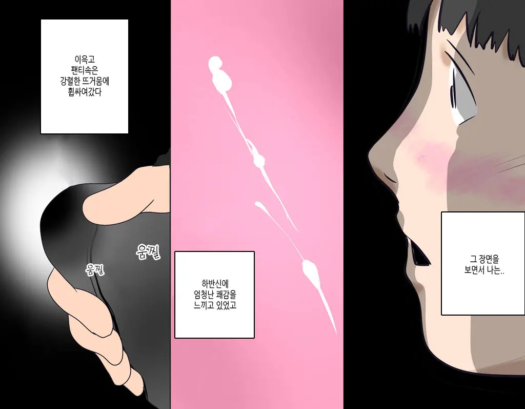Boku No Osananajimi No Sayaka-Chan Wa ○gakusei No Onii-Chan To Otsukiai O Hajimeta. | 내 소꿉친구 사야카는 연상의 남자와 사귀고있다